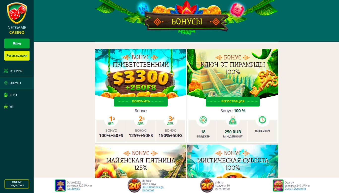 Онлайн казино без депозита с выводом денег казино вулкан реальные отзывы людей